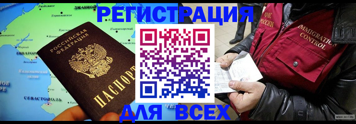 регистрация для дет. сада в Ворсме